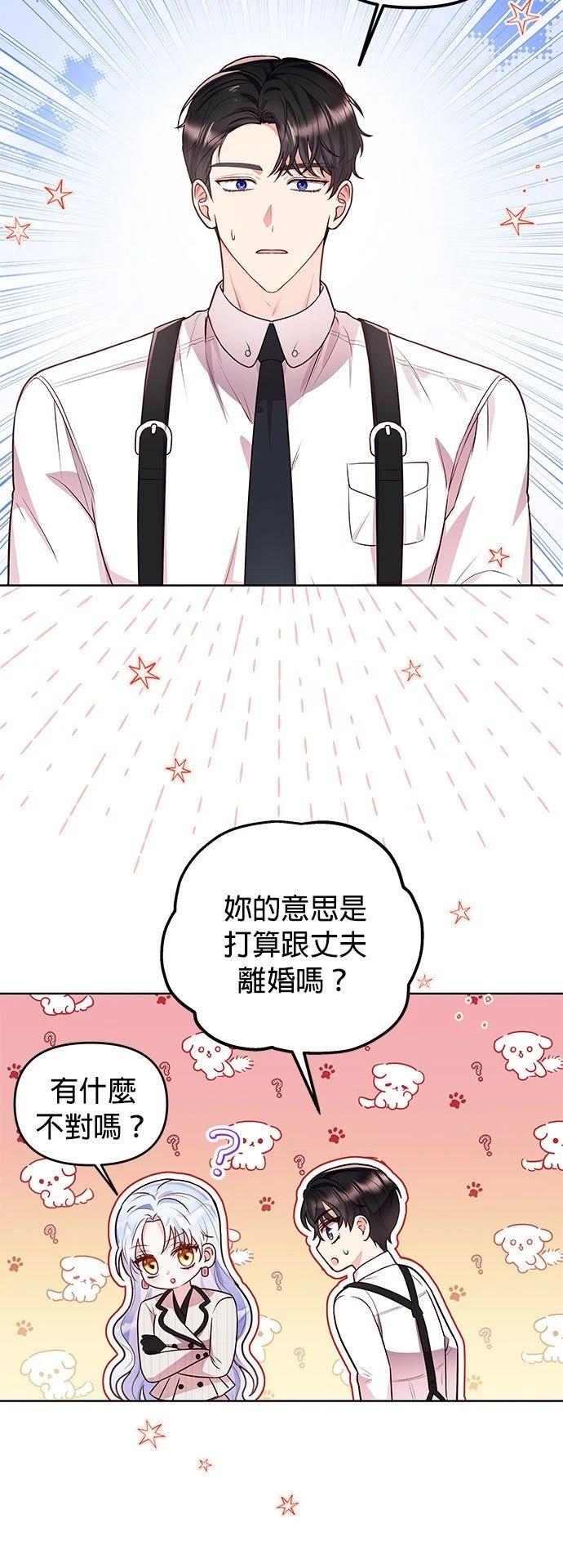 第13话14