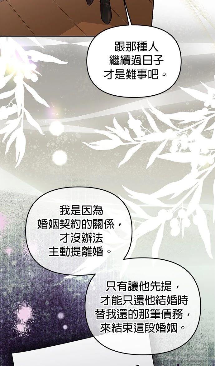 第13话16