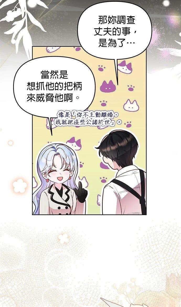 第13话18