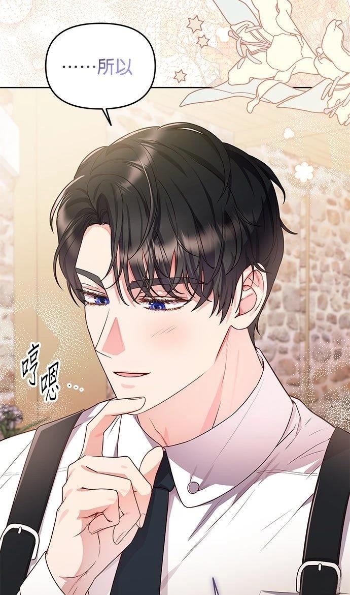 第13话19