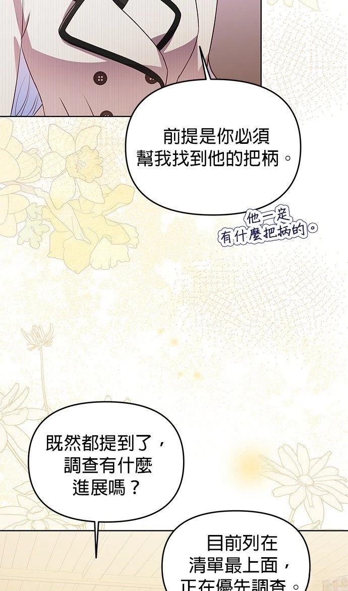 第13话21