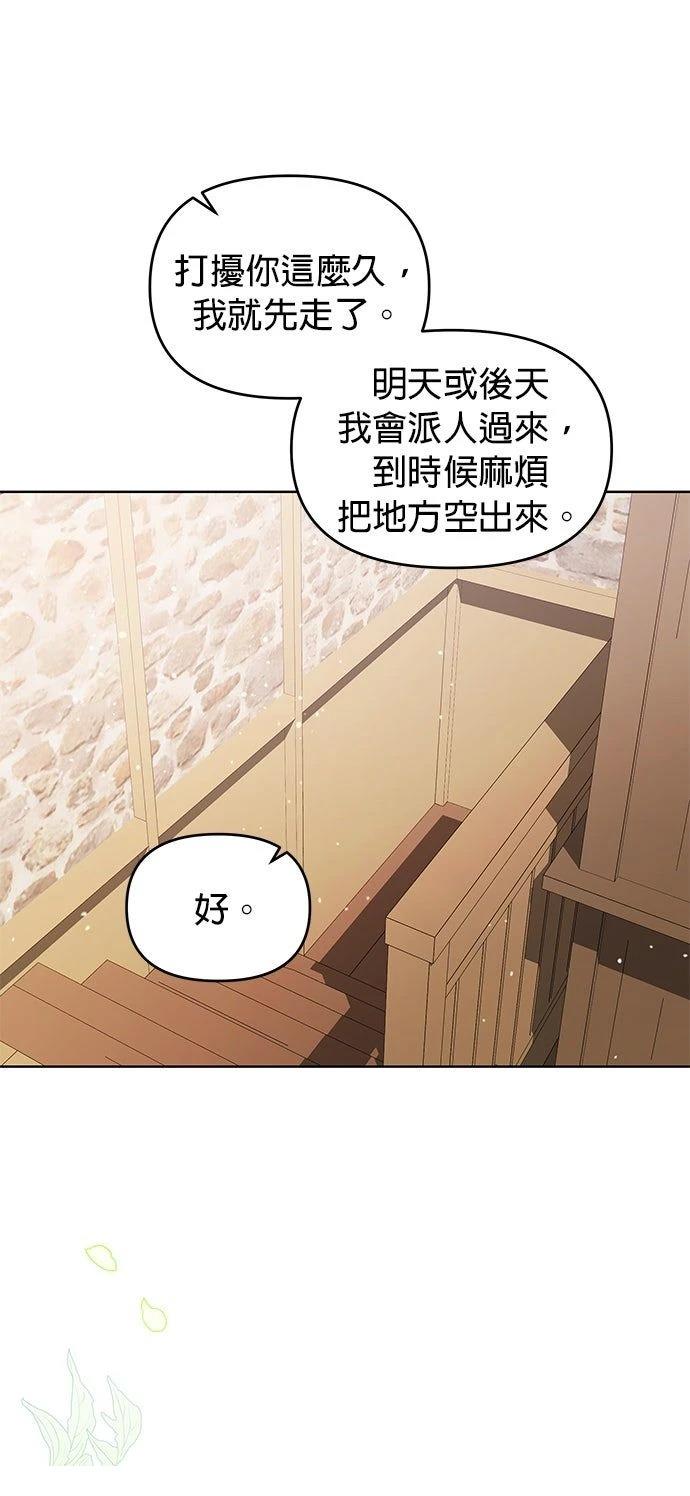 第13话23