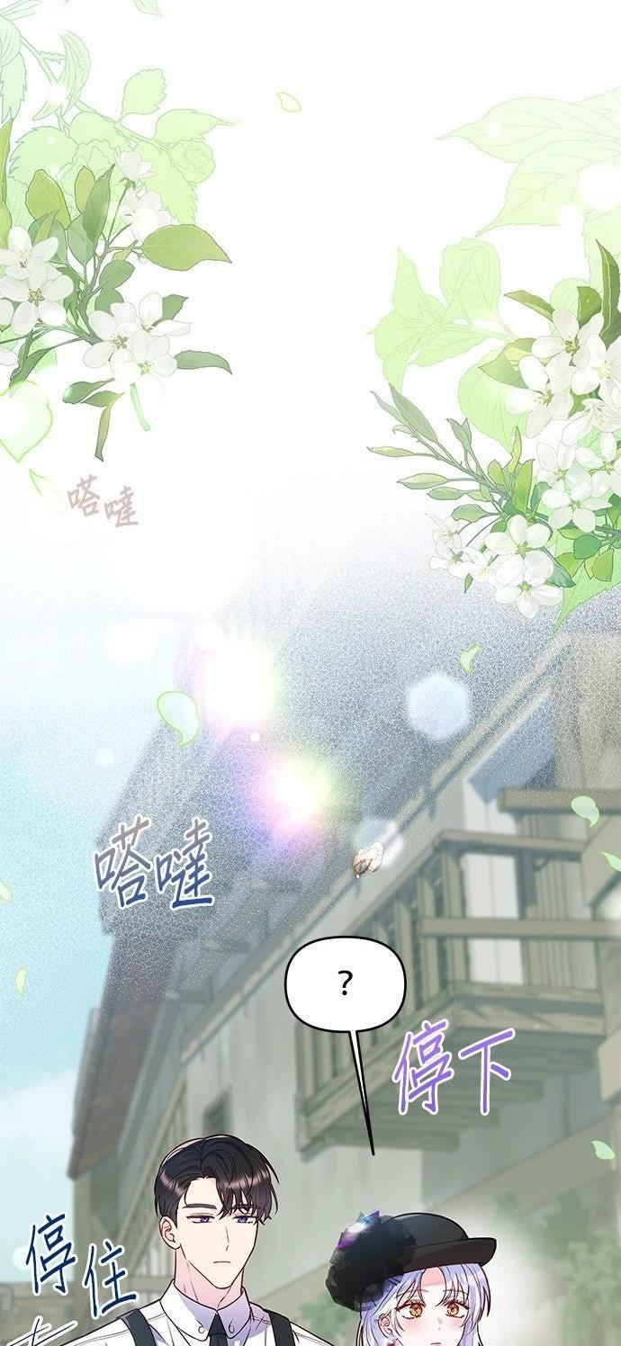 第13话24