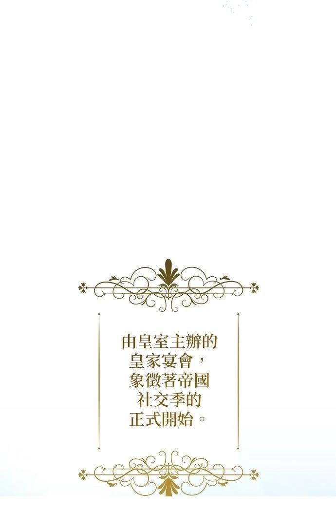 第13话29