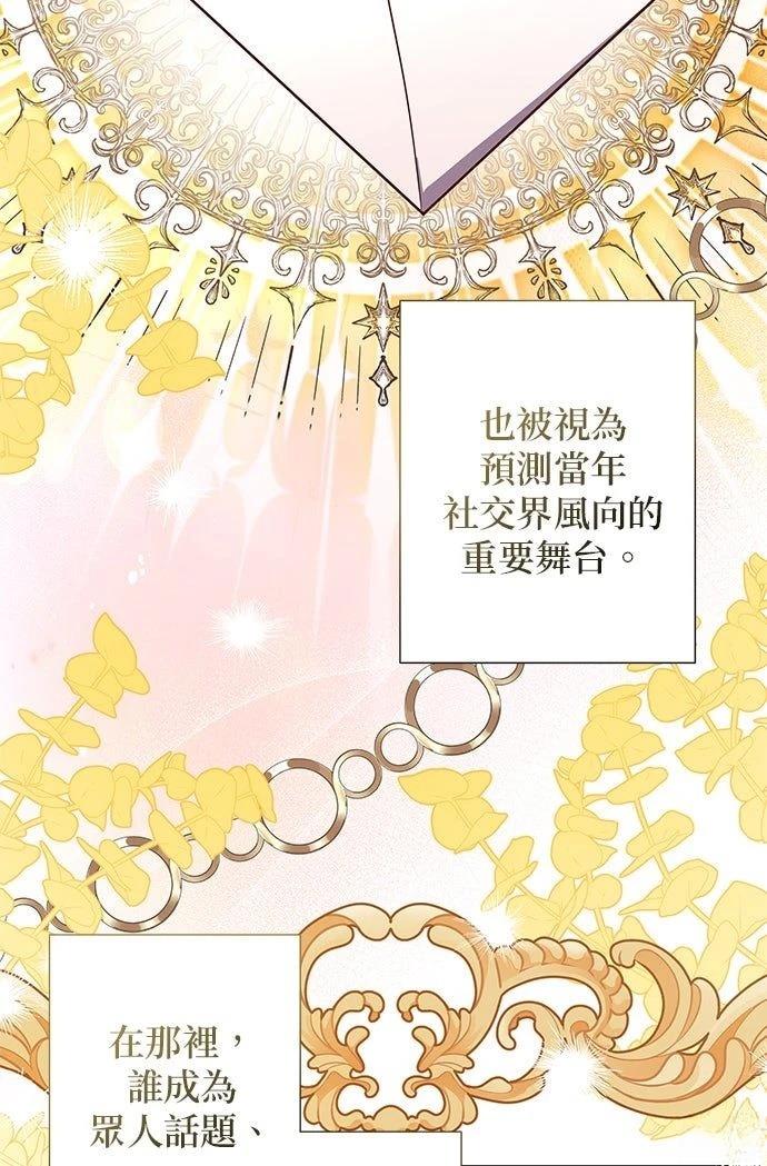 第13话32