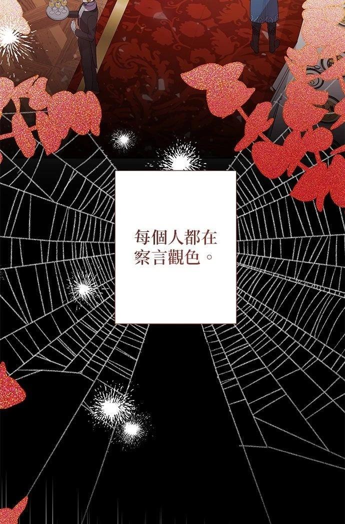 第13话34