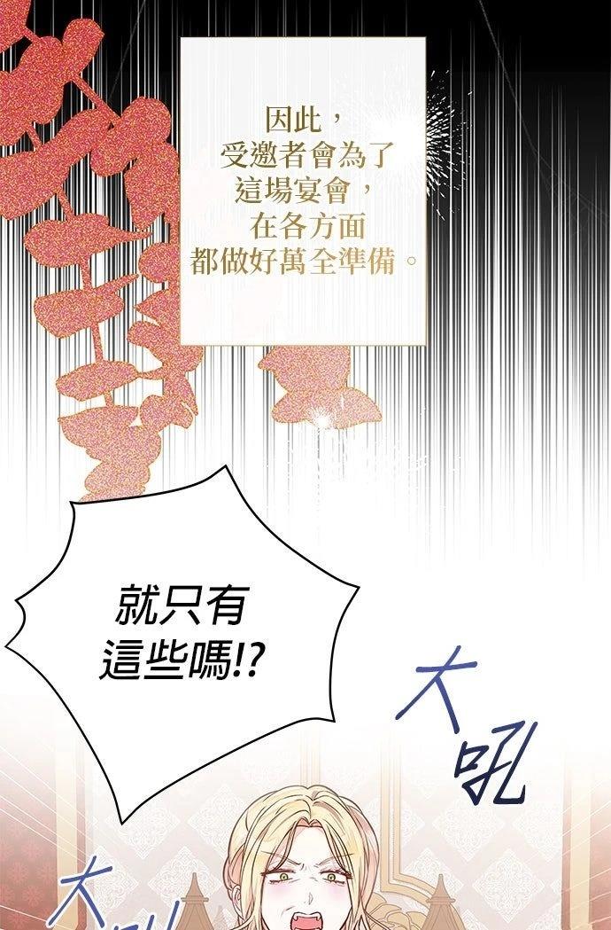 第13话35