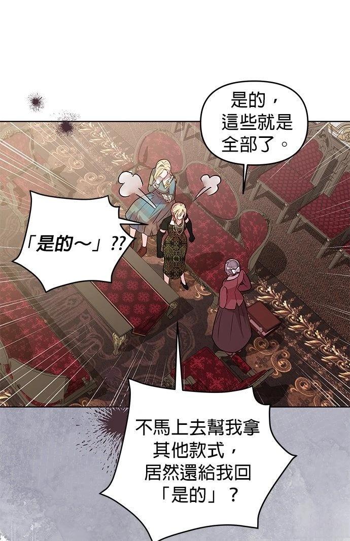 第13话37