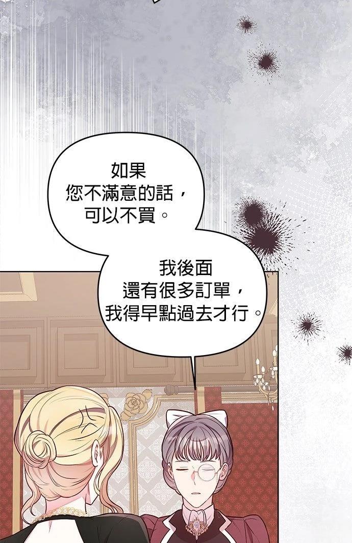 第13话38