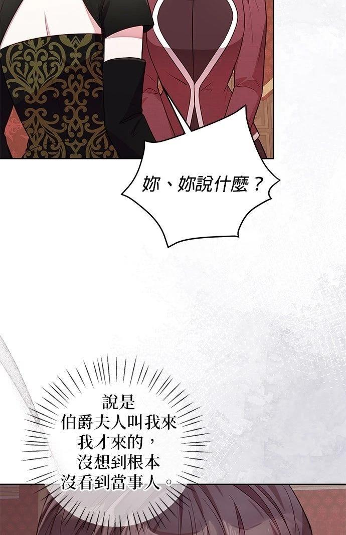 第13话39