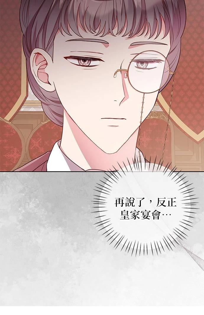 第13话40