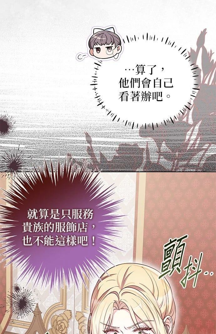 第13话41