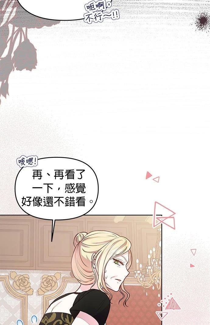 第13话43
