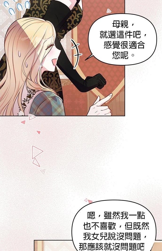 第13话44