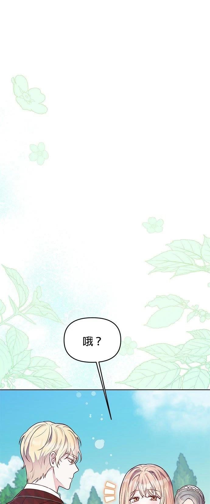 第13话47