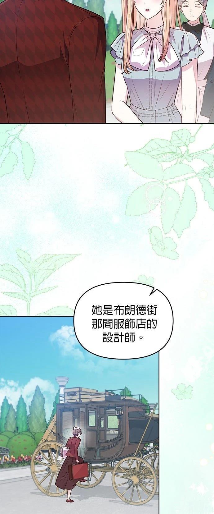 第13话48