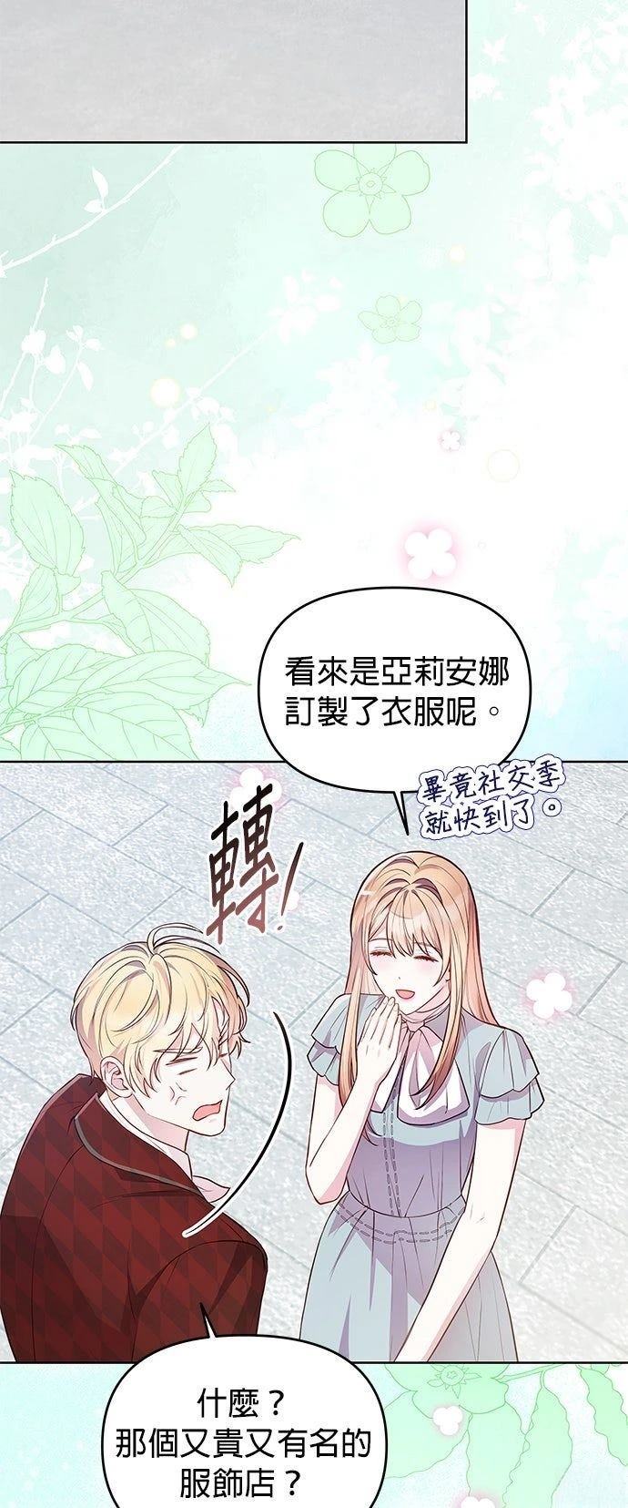 第13话49