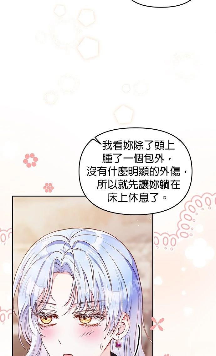 第13话5