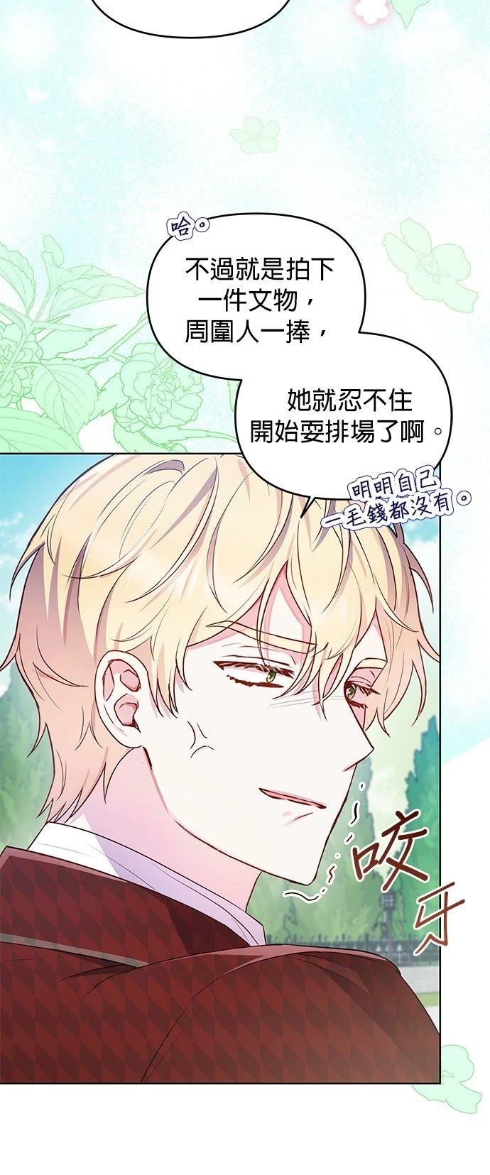 第13话50