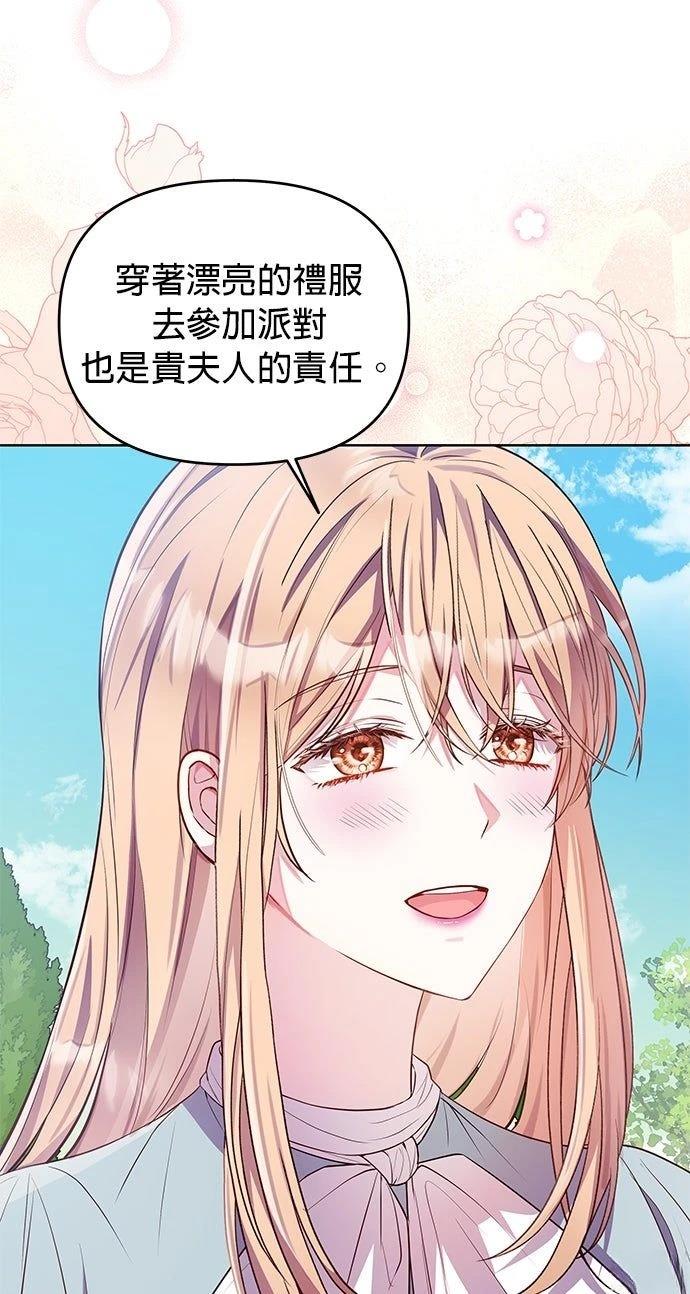 第13话52