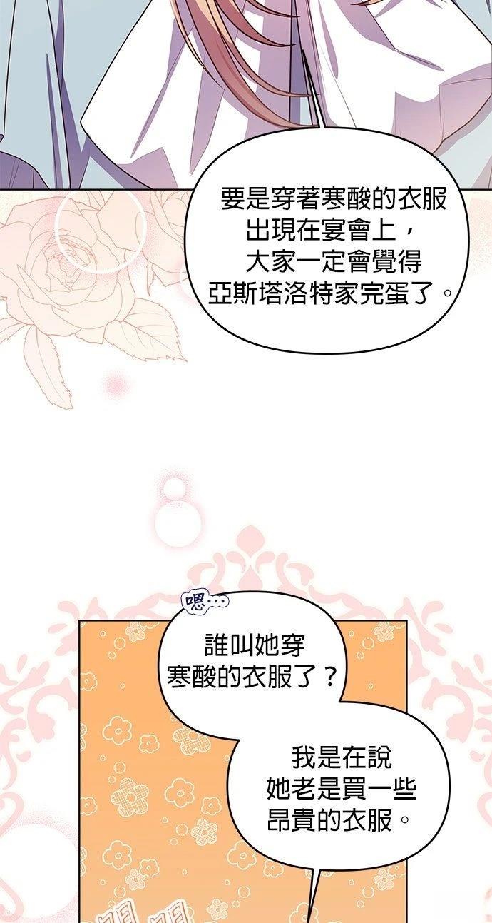 第13话53