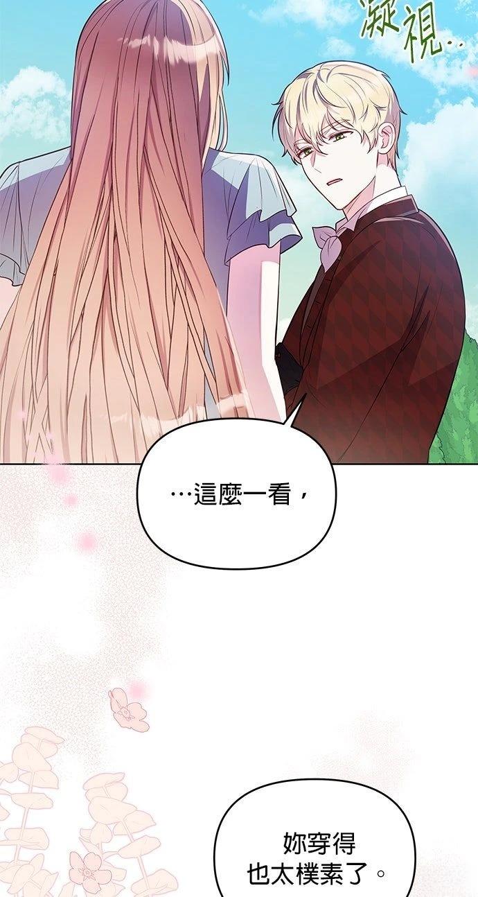 第13话56