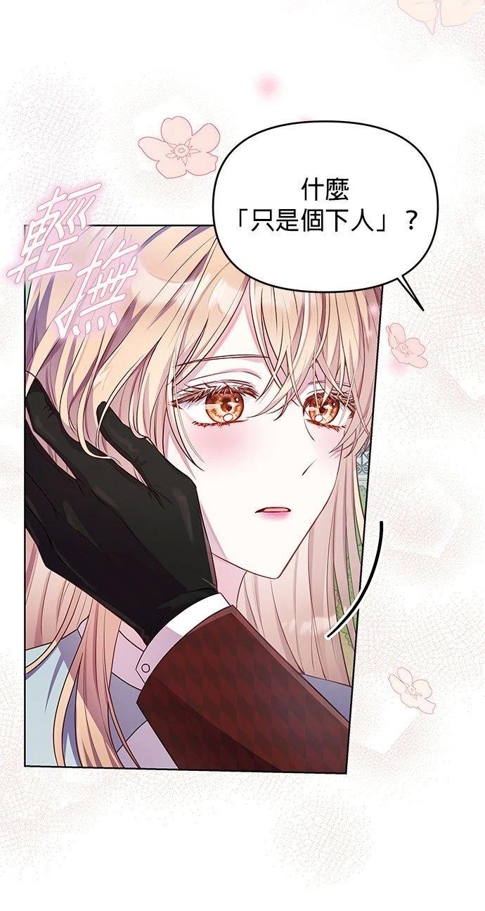第13话58