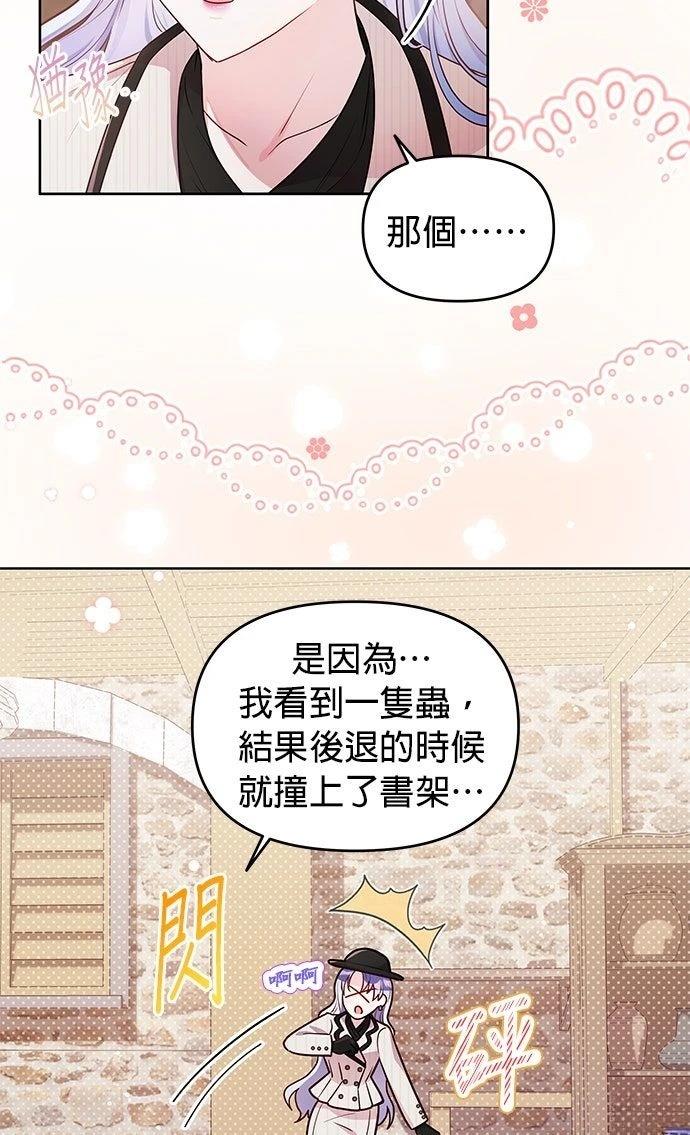 第13话6