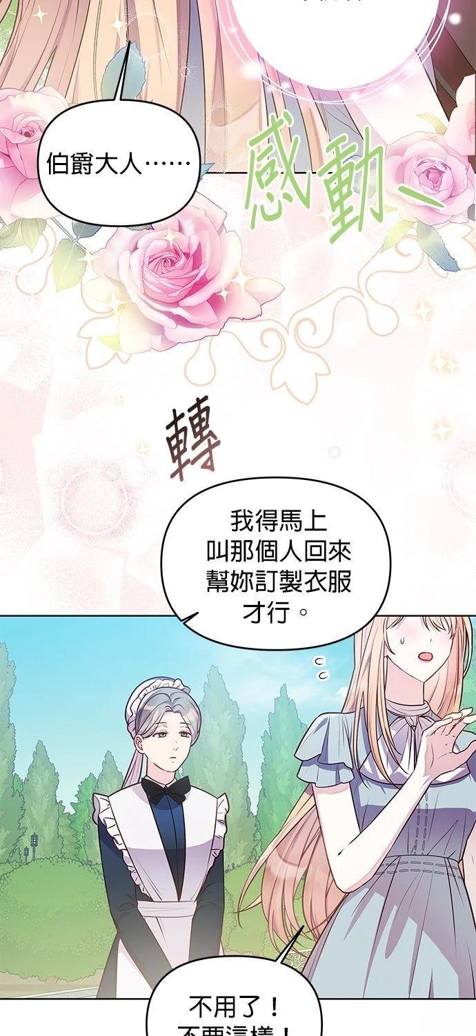 第13话60