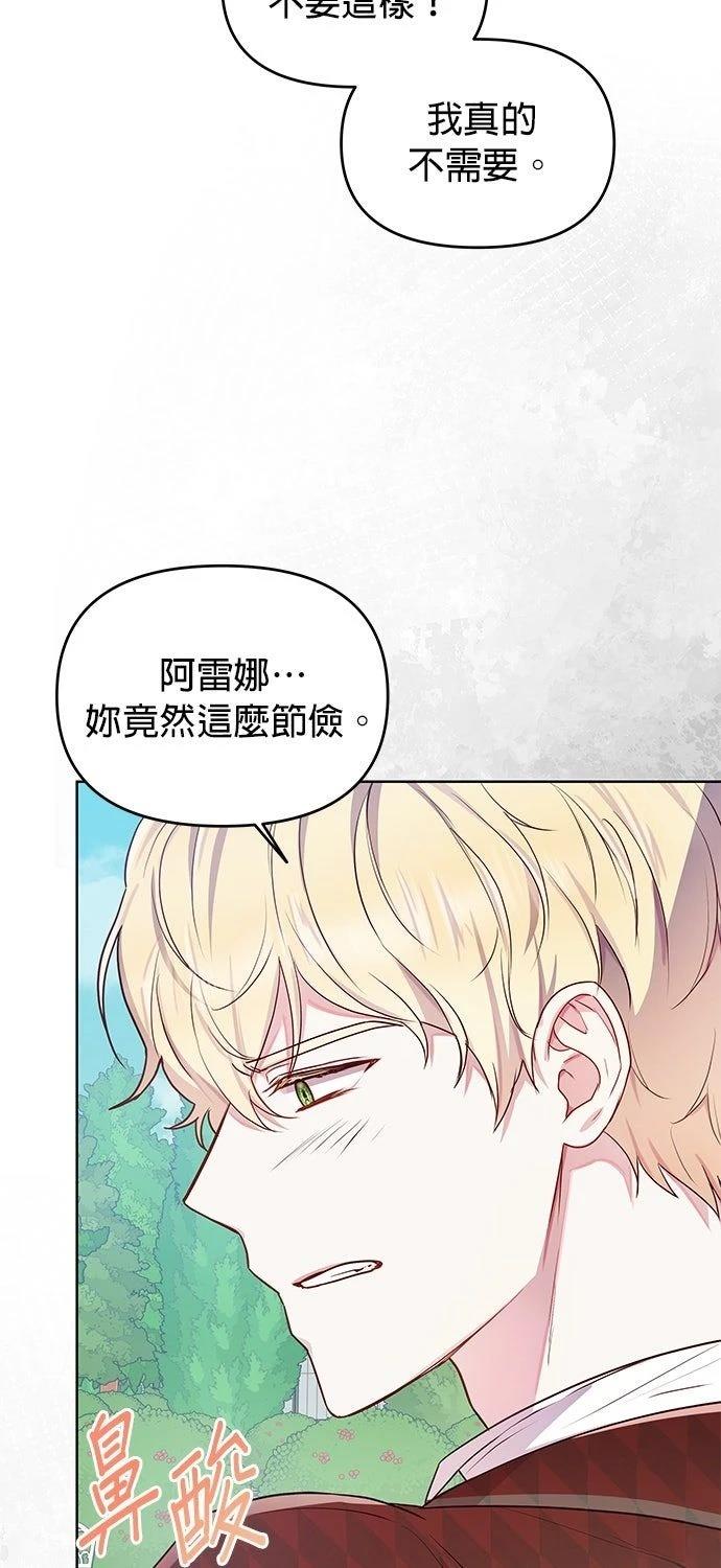 第13话61