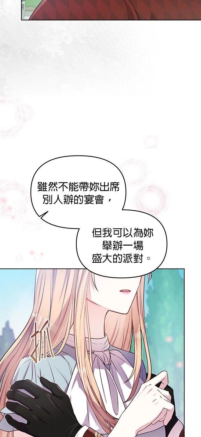 第13话62