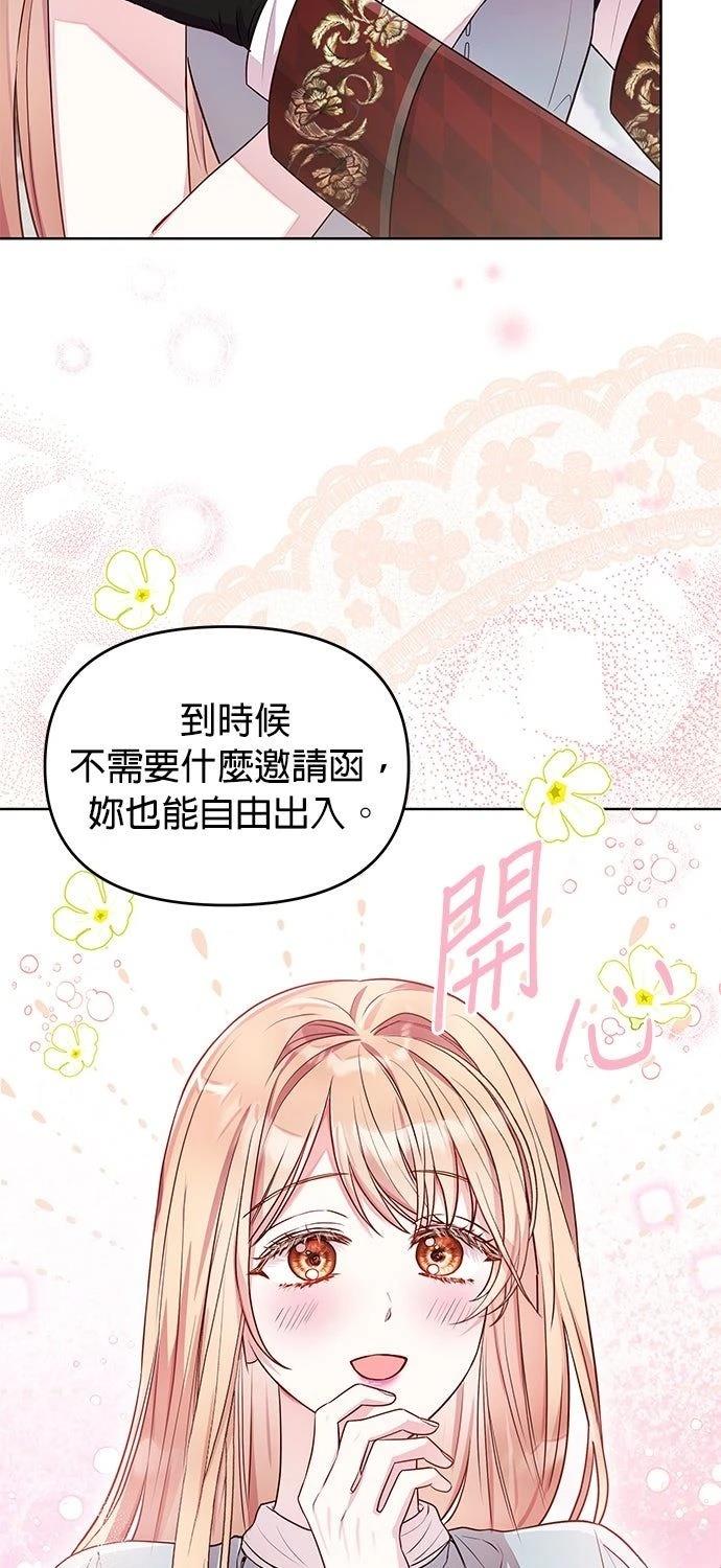 第13话63