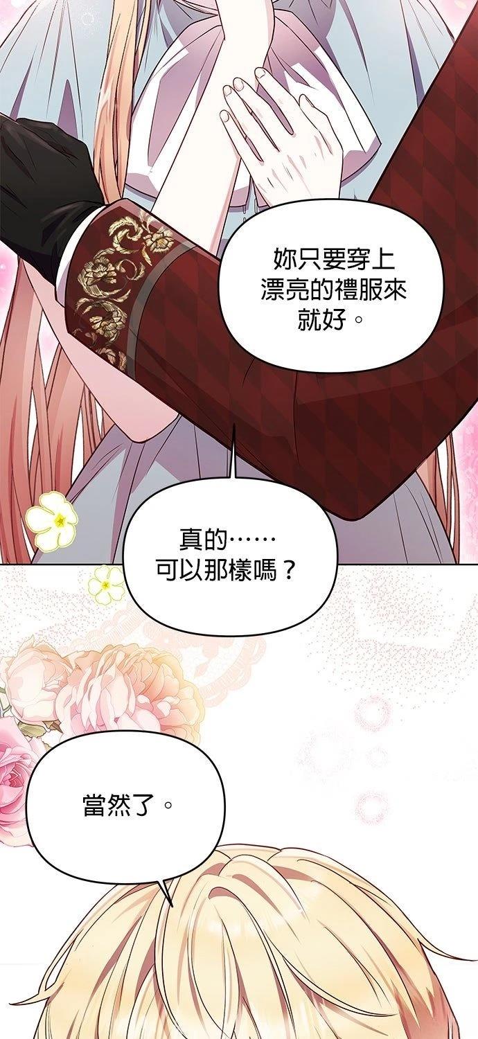 第13话64
