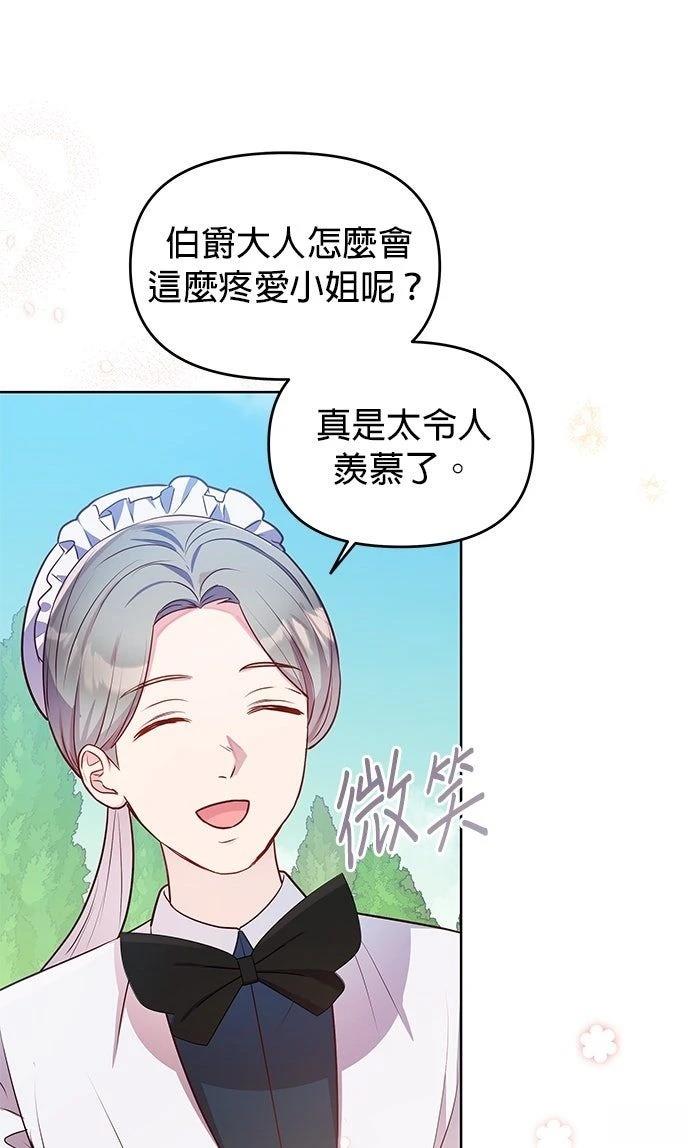第13话67