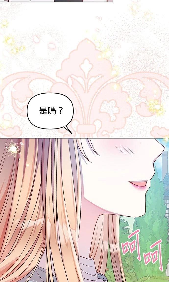 第13话68