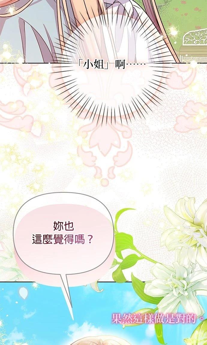 第13话69