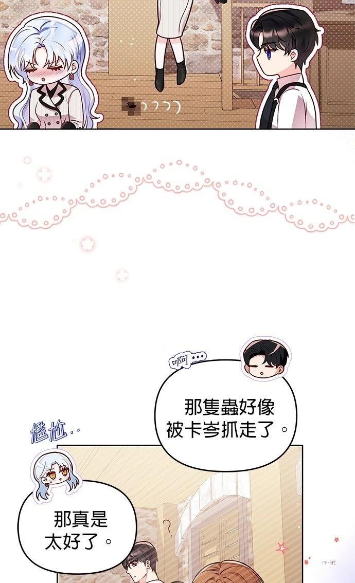 第13话7