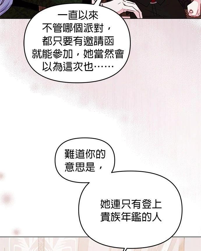 第16话11