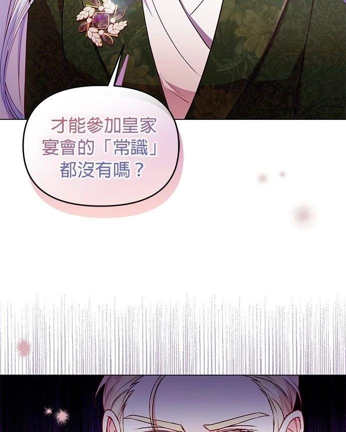 第16话13