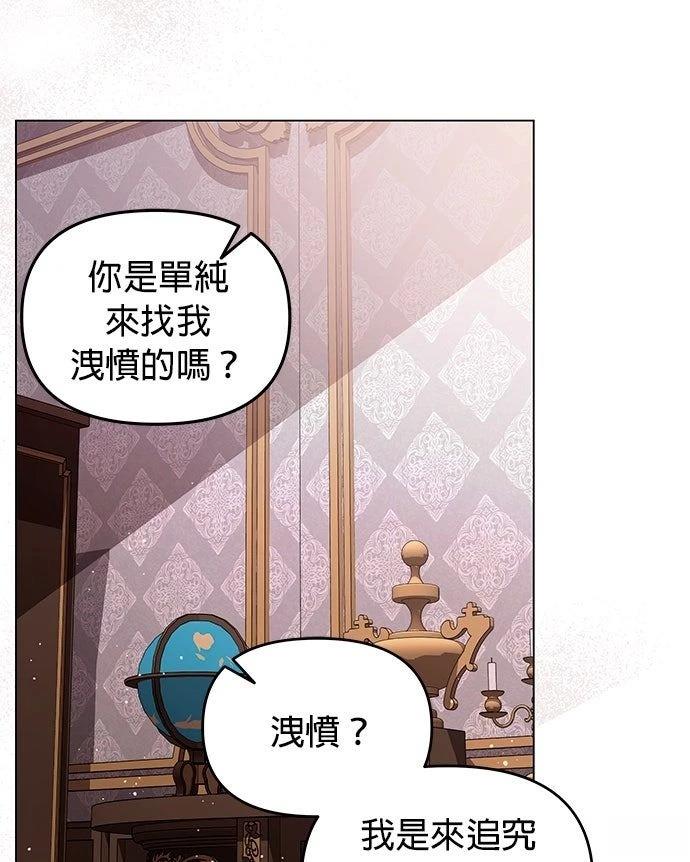 第16话15