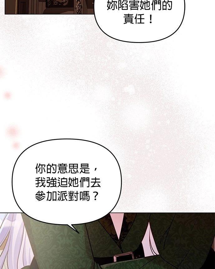 第16话16