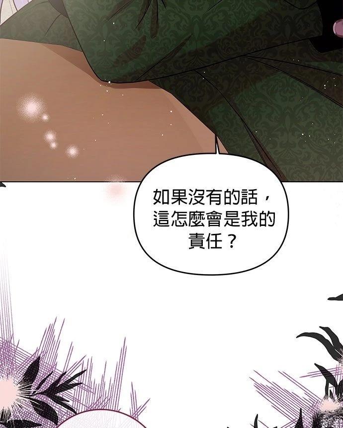 第16话17