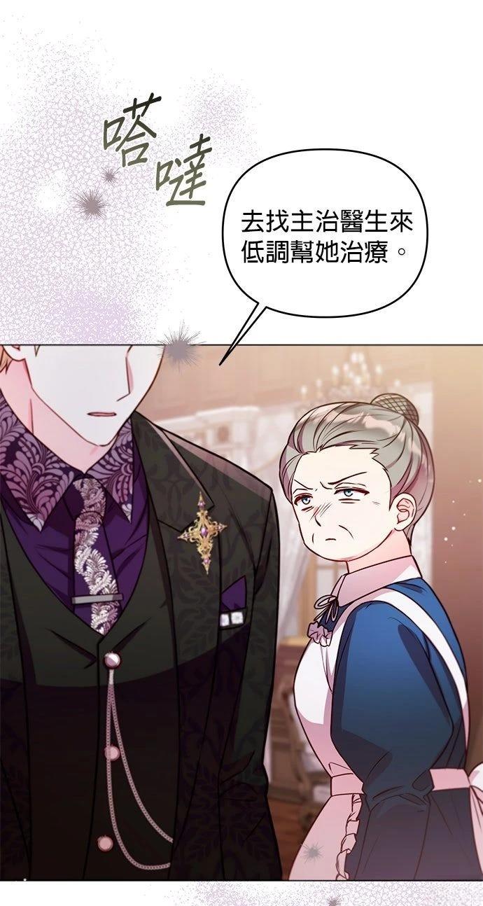 第16话24