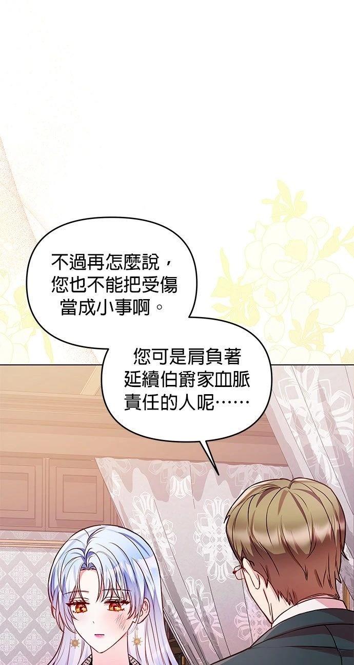 第16话28