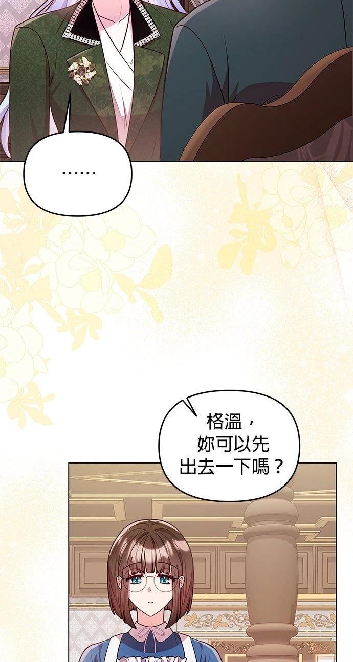 第16话29
