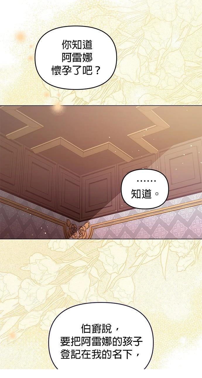 第16话31