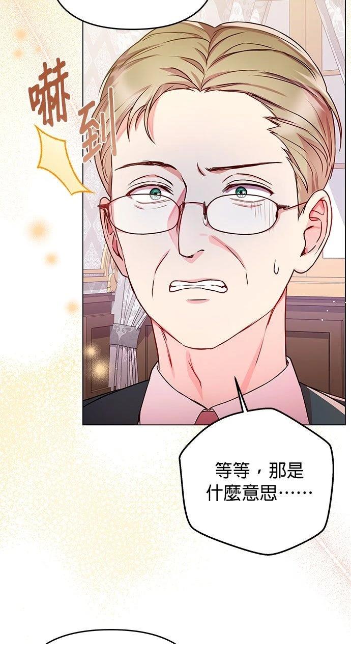 第16话33