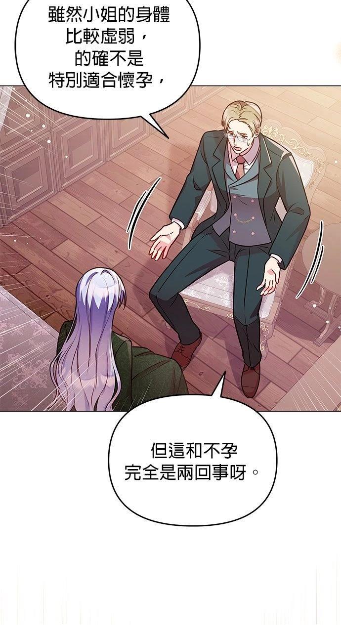 第16话34