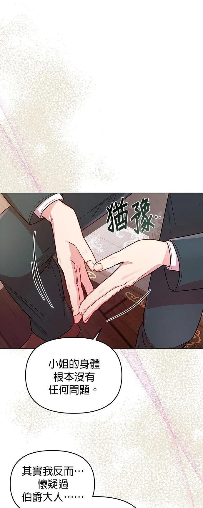 第16话36