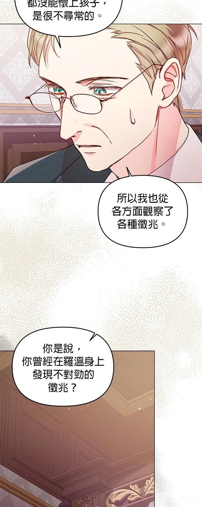 第16话38